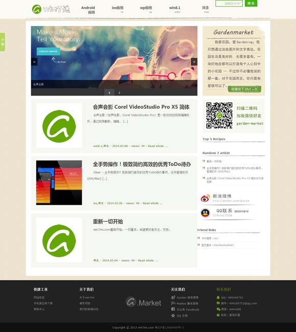 摇头摆尾生肖 “反套路”家庭剧重构真实生活